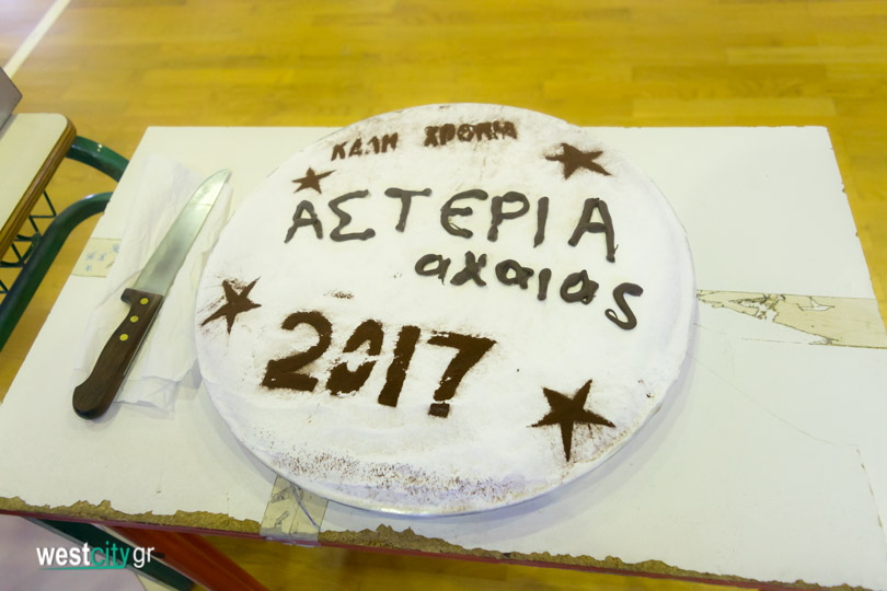 asteria achaias kopi pitas 2017 77